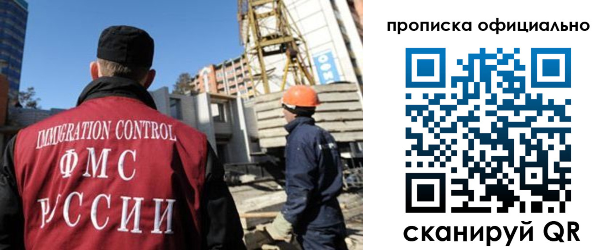 регистрация для дет. сада в Северодвинске